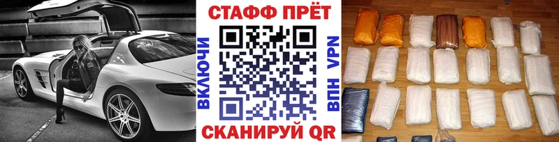 Цена Севск Бутират A PVP Меф мяу мяу Каннабис Кокаин ГАШИШ