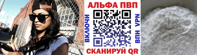 сколько стоит  Севск  А ПВП кристаллы 
