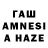 Первитин витя Tazo Odzeli