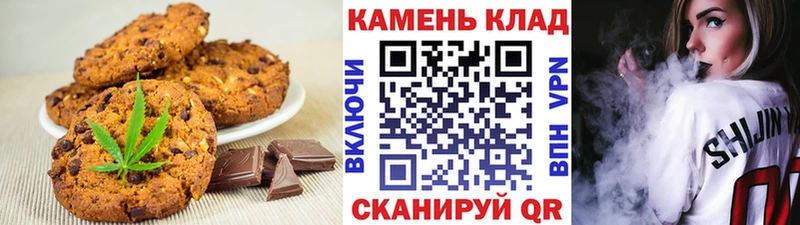 Печенье с ТГК конопля KRAKEN зеркало Севск цена наркотик