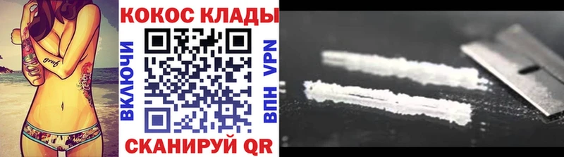 Cocaine 98%  даркнет как зайти  Севск  блэк спрут ССЫЛКА 