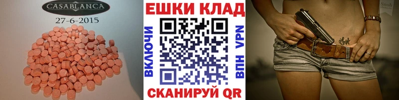 Ecstasy Дубай  Севск 