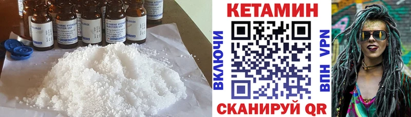 наркотики  Севск  Кетамин ketamine 
