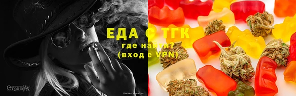 прущие крисы Заволжск