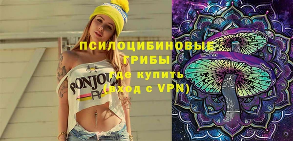 прущие крисы Заволжск
