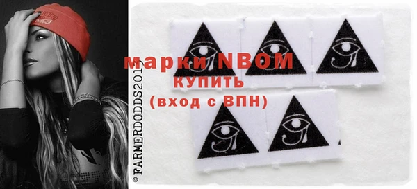прущие крисы Заволжск