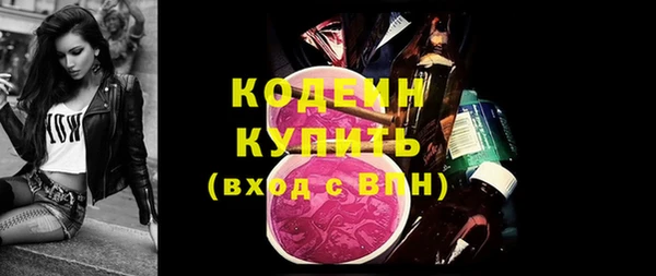 наркотики Заволжье