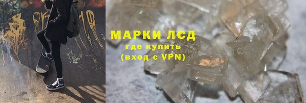 прущие крисы Заволжск