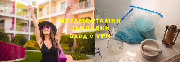 прущие крисы Заволжск