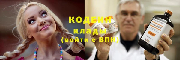 прущие крисы Заволжск