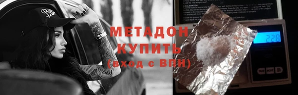 дурь Заводоуковск