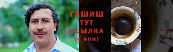 дурь Заводоуковск