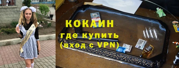 наркотики Заволжье