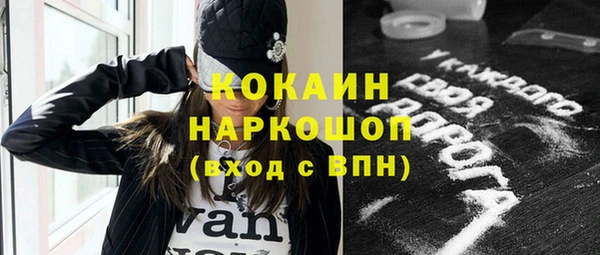 дурь Заводоуковск