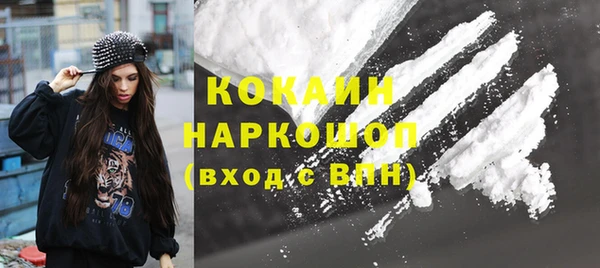 наркотики Заволжье