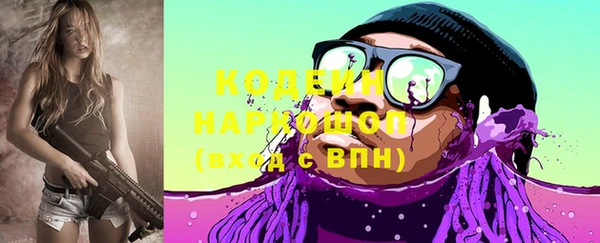 прущие крисы Заволжск