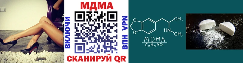 MDMA кристаллы  Севск 