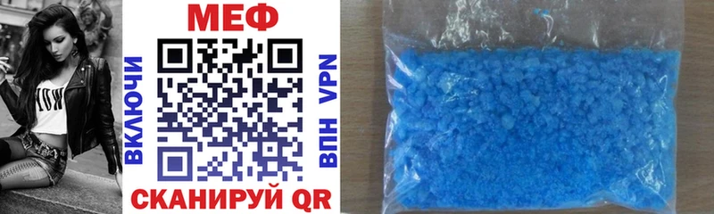 shop телеграм  Севск  Мефедрон мука  где купить наркоту 