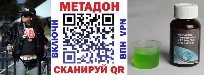 закладки Севск МЕГА ссылка МЕТАДОН VHQ