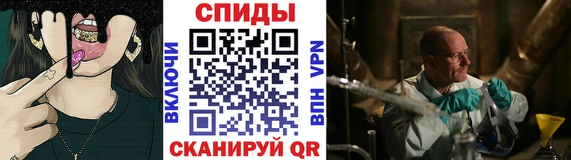 где продают   Севск  Метамфетамин кристалл 