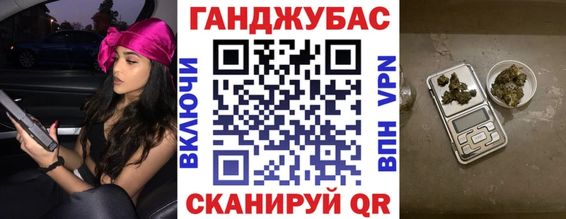 Конопля план  Севск 
